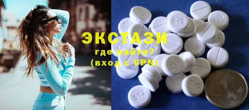 Ecstasy 280 MDMA  mega ссылка  Новосибирск  купить наркоту 