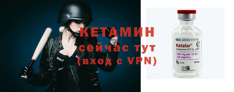 хочу наркоту  KRAKEN как войти  Кетамин VHQ  Новосибирск 